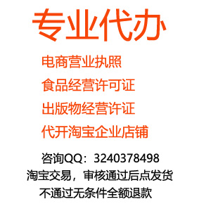 食品经营许可证有效期为几年 食品经营许可证办理流程是怎么样的